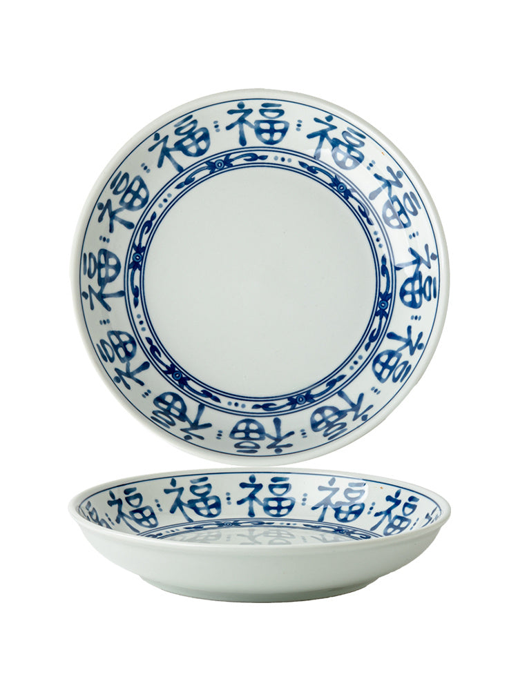 Hand-Painted Fu Character Ceramic Plate – Unique 8-Inch Decorative Dish
